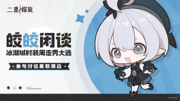 皎皎闲谈——衣装与风尚