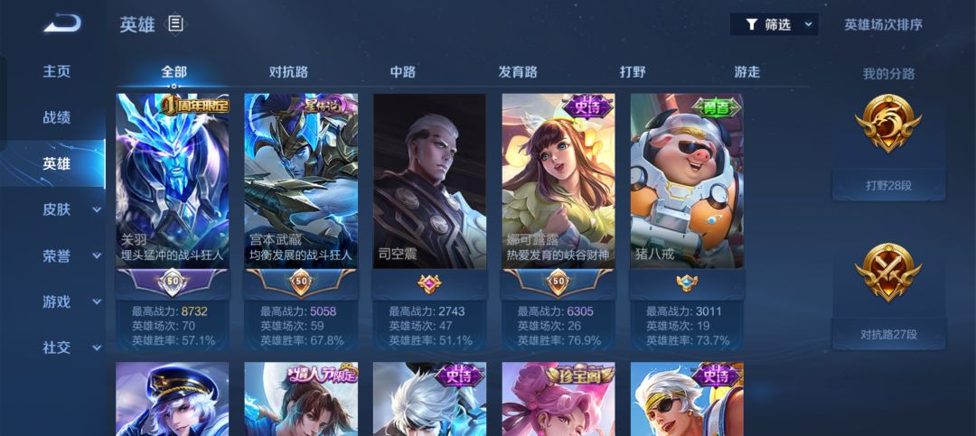 微信和qq不合区真是玩儿不下去了 1