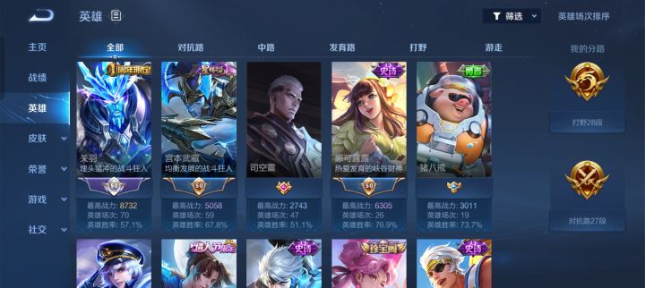 微信和qq不合区真是玩儿不下去了截图