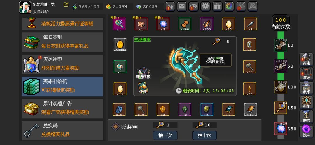 是bug吗? 1