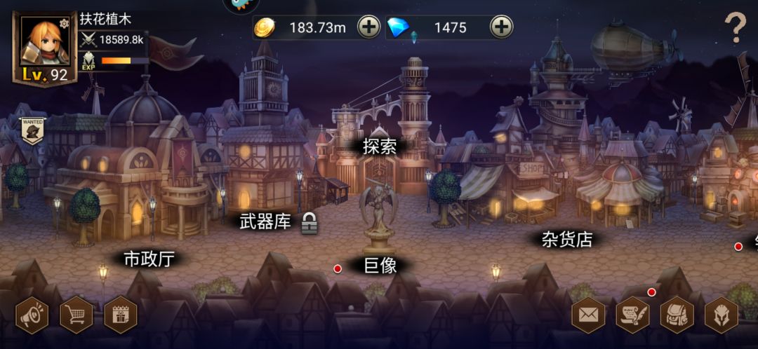 92级通关王城 2