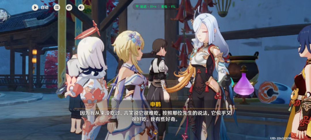 竟然是五仁月饼耶 17