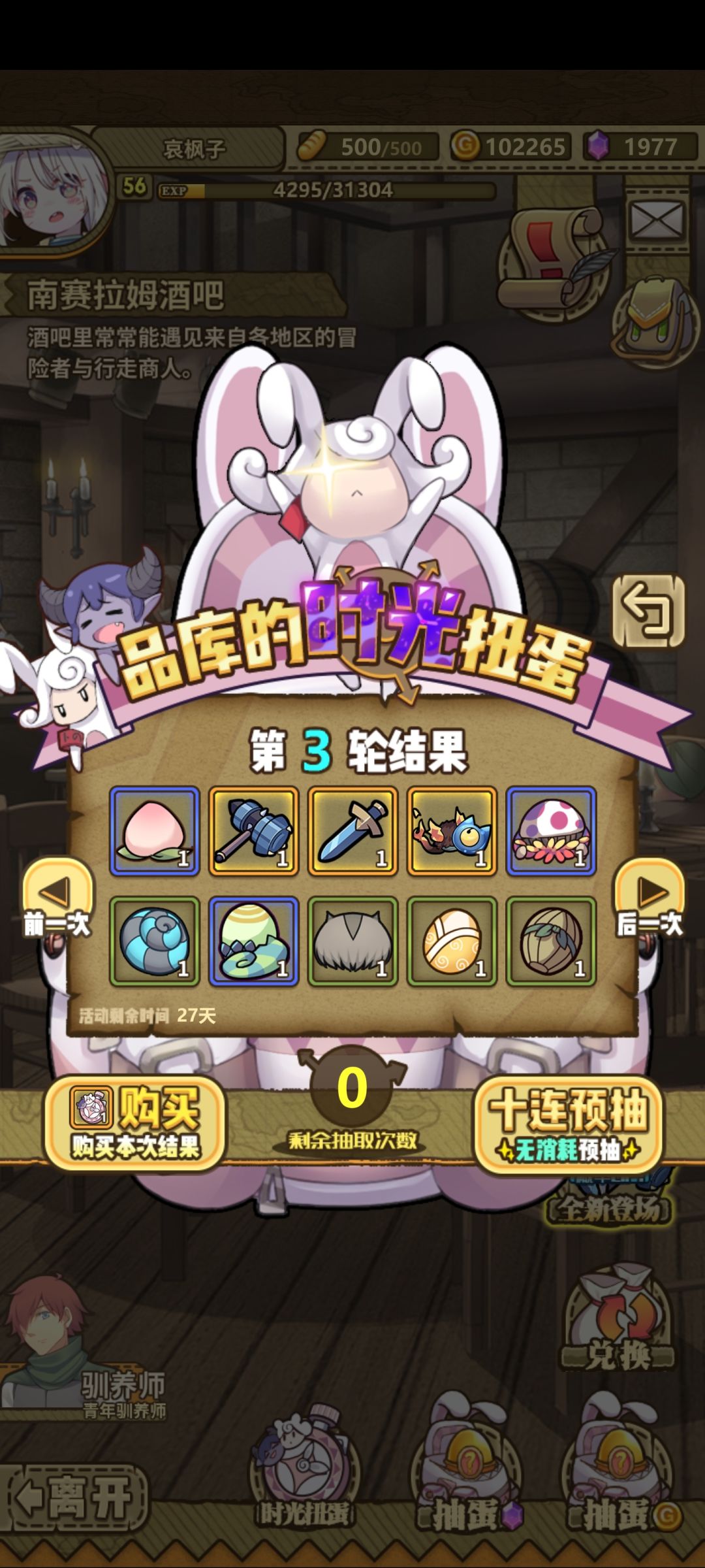 这个要吗 1