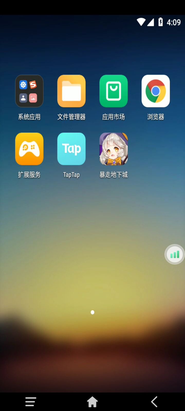 光枪熬夜评测截图