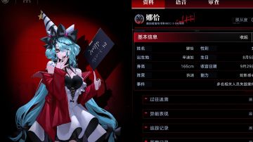 娜恰烙印搭配数据参考