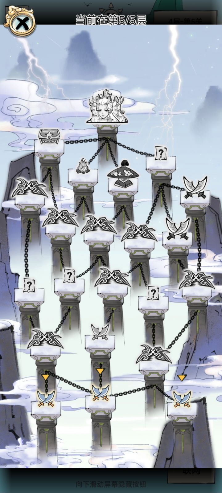 🐶xf 这么喜欢折磨玩家截图