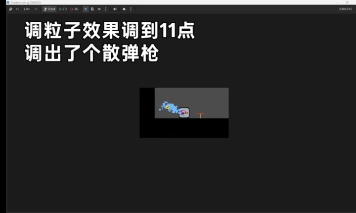开发者日志01截图