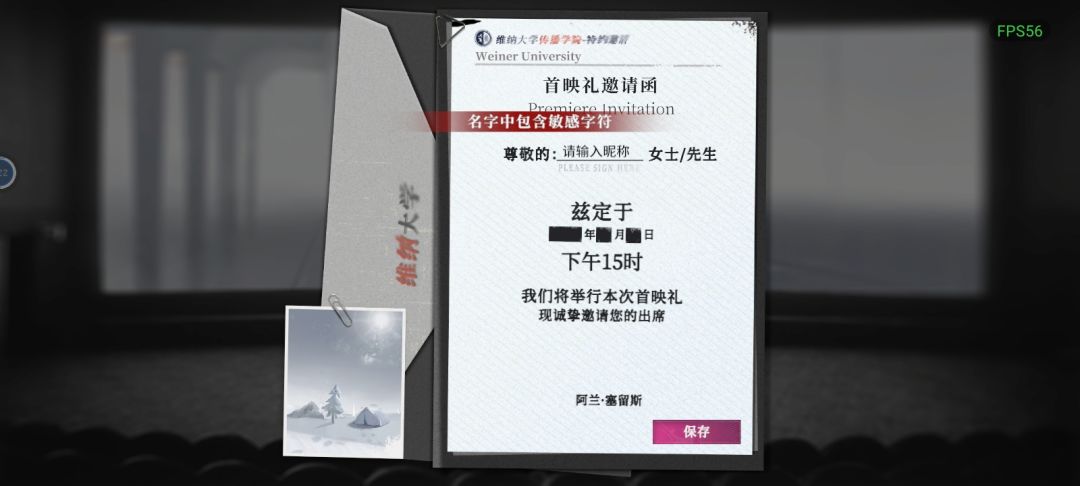 敏感? 2