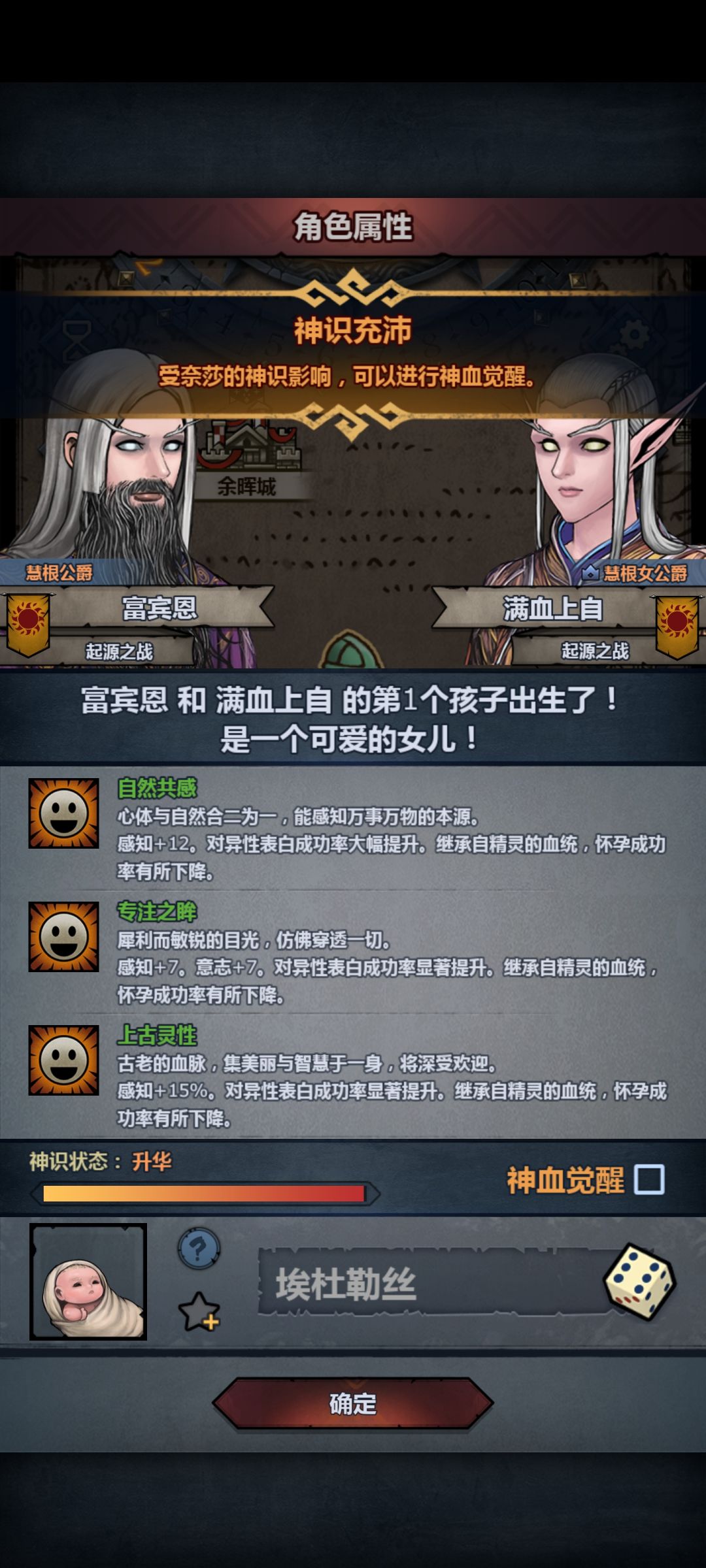 不懂就问系列 2