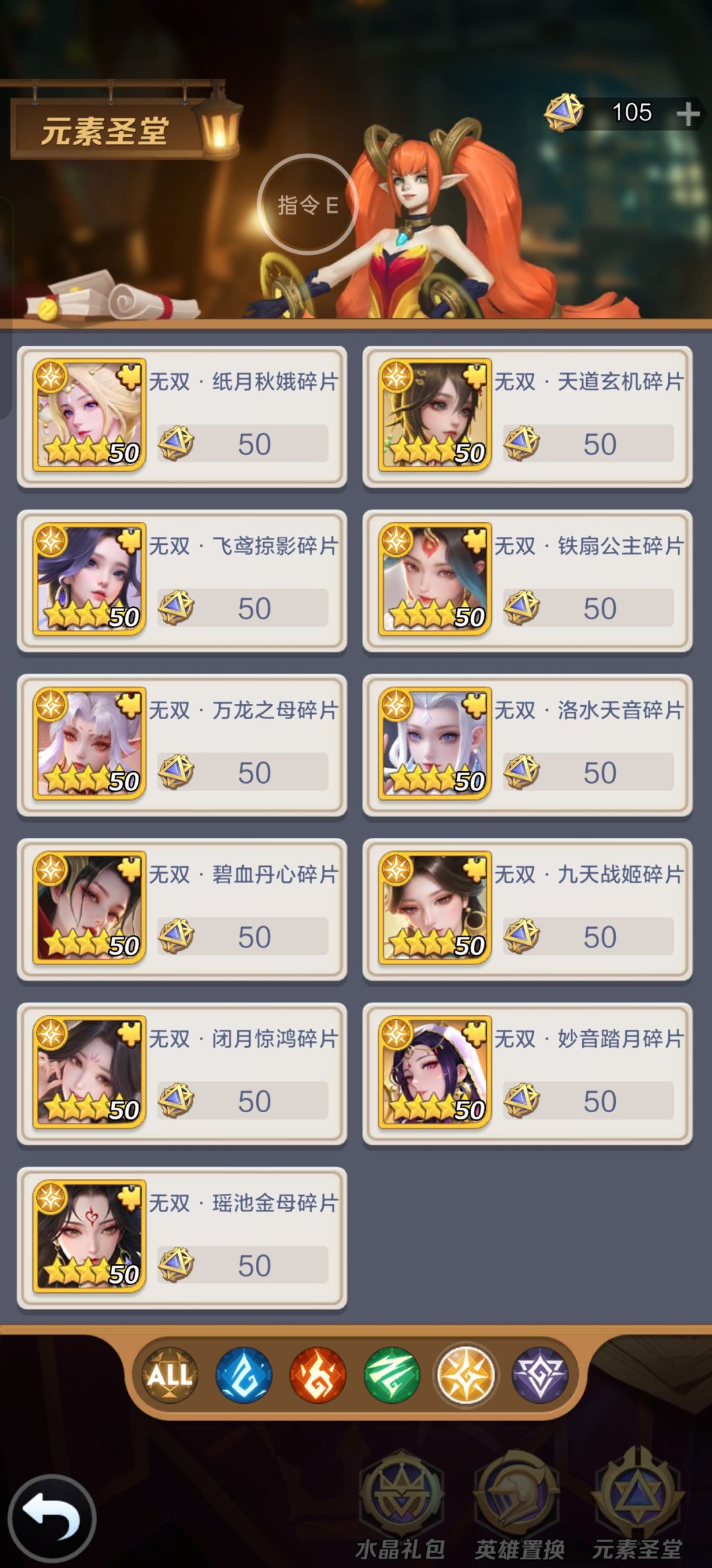 出村第二天求大佬指点一下 3