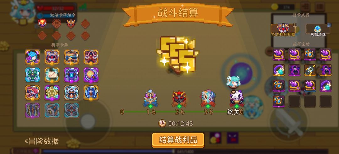 打卡!我的猎魔之路! 1