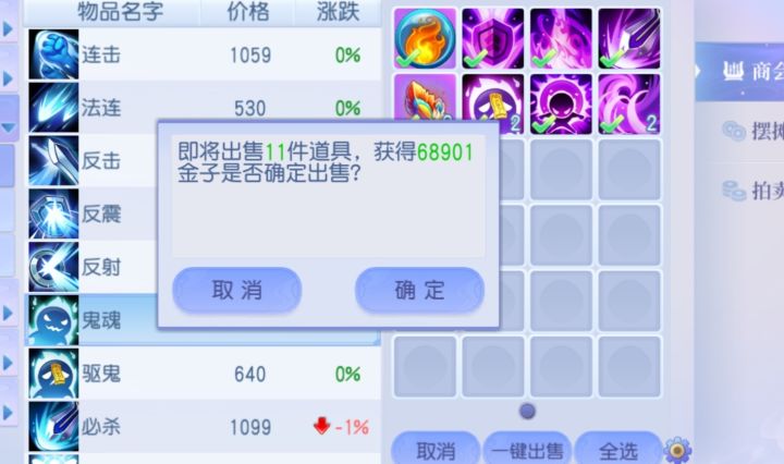 今日份妖龙还不错吧[表情_斜眼笑][表情_斜眼笑]#游戏日常截图