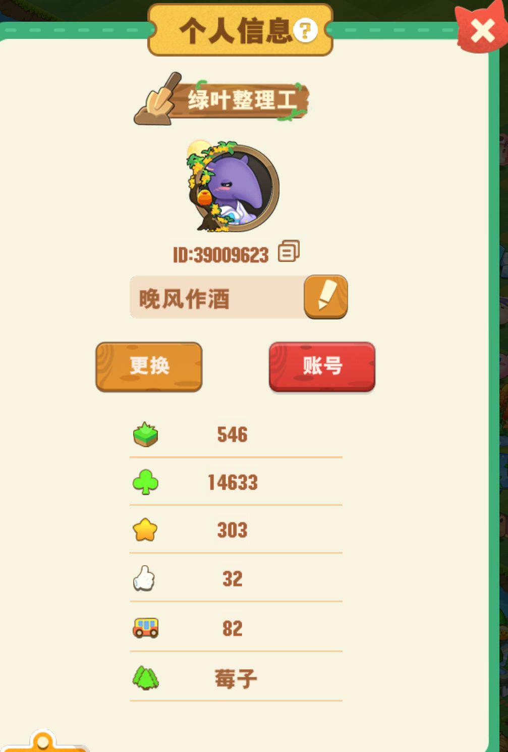 有朋友填填邀请码嘛~ 1