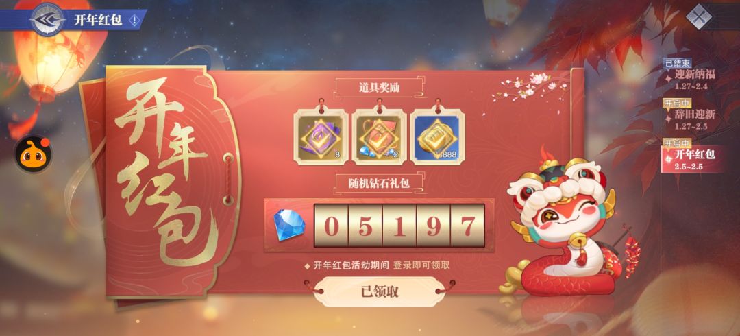 37转性了? 1