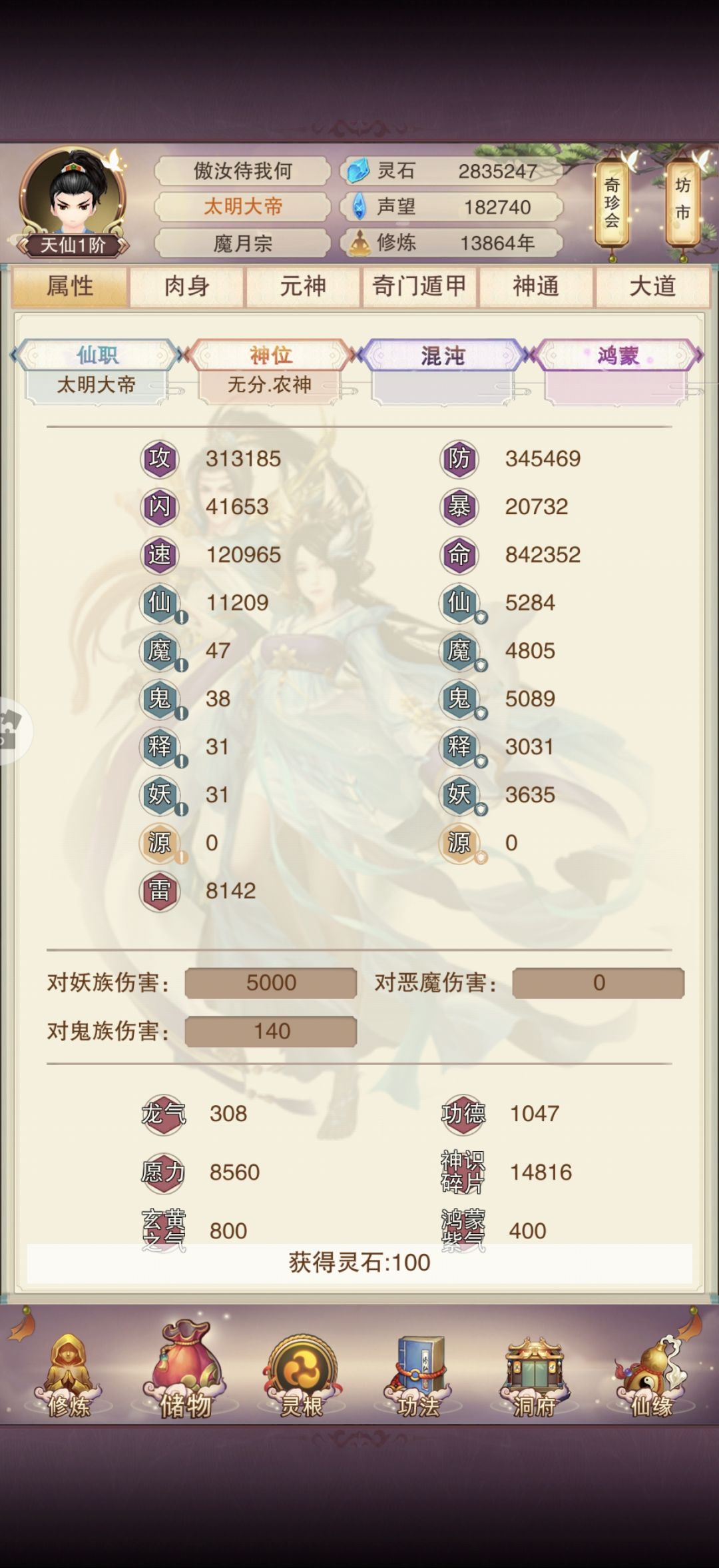 年底总结 2