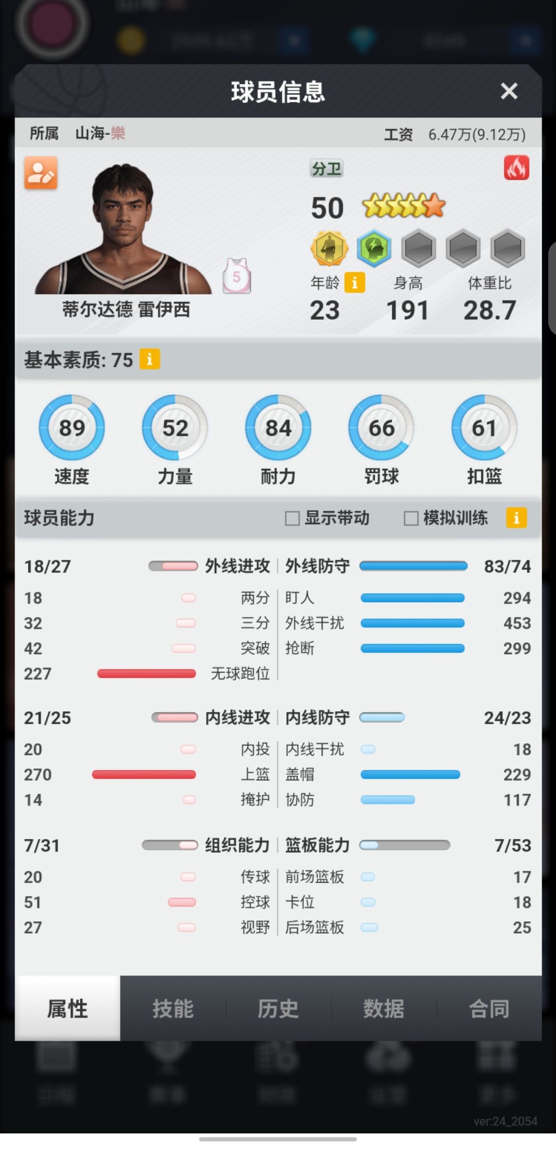 求大佬指点!!!! 6