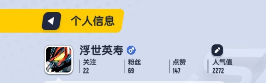 假面骑士极狐 1