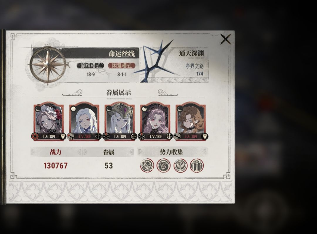 终于凹过18-9了 2