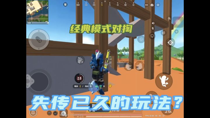 香肠派对：我正在尝试一个失传已久的玩法……截图