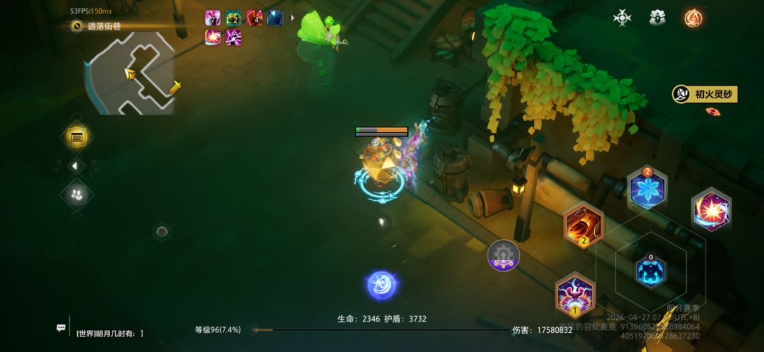 六神狩猎天赋概率出点满都不给?连续三把了 2