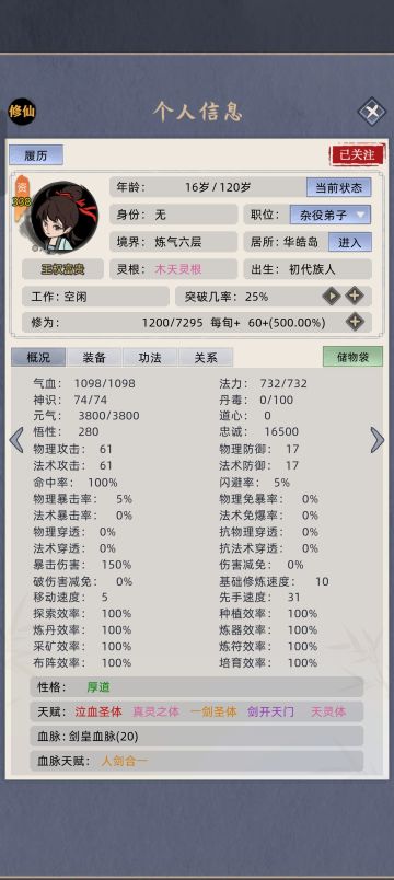 兄弟们都先别更新。