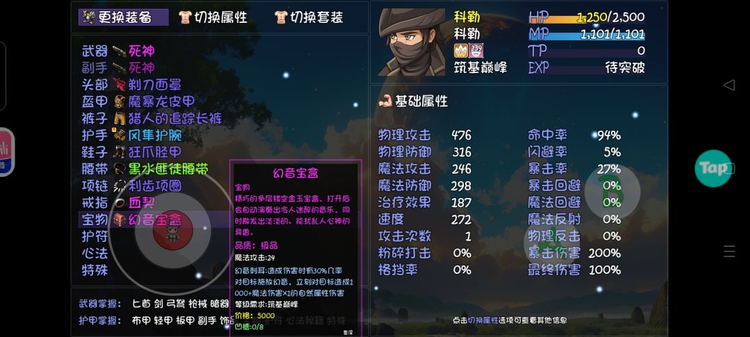 能玩吗 1
