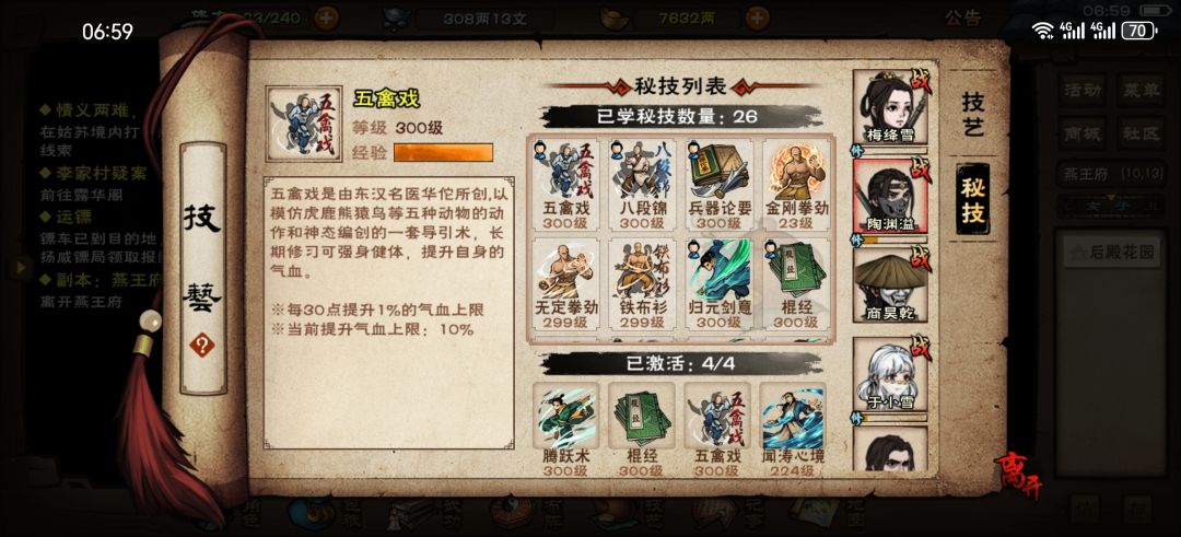 土著树洞女苍狼,22岁燕王首通,纪念一下! 6