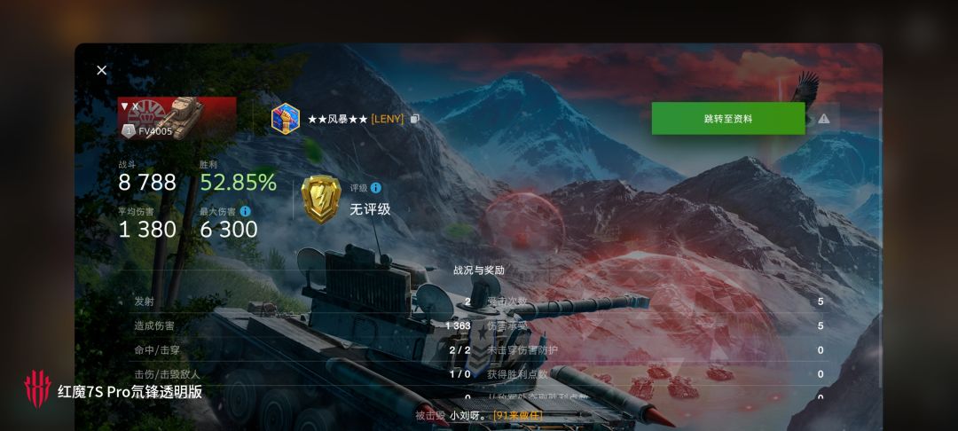匹配非常好 7