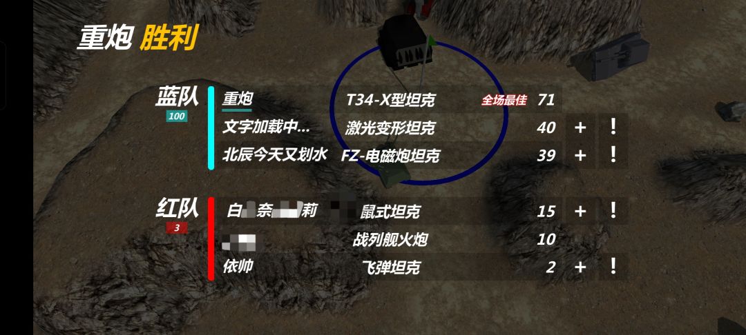 T34,继虎式之后又一不用氪金的六边形战士 7