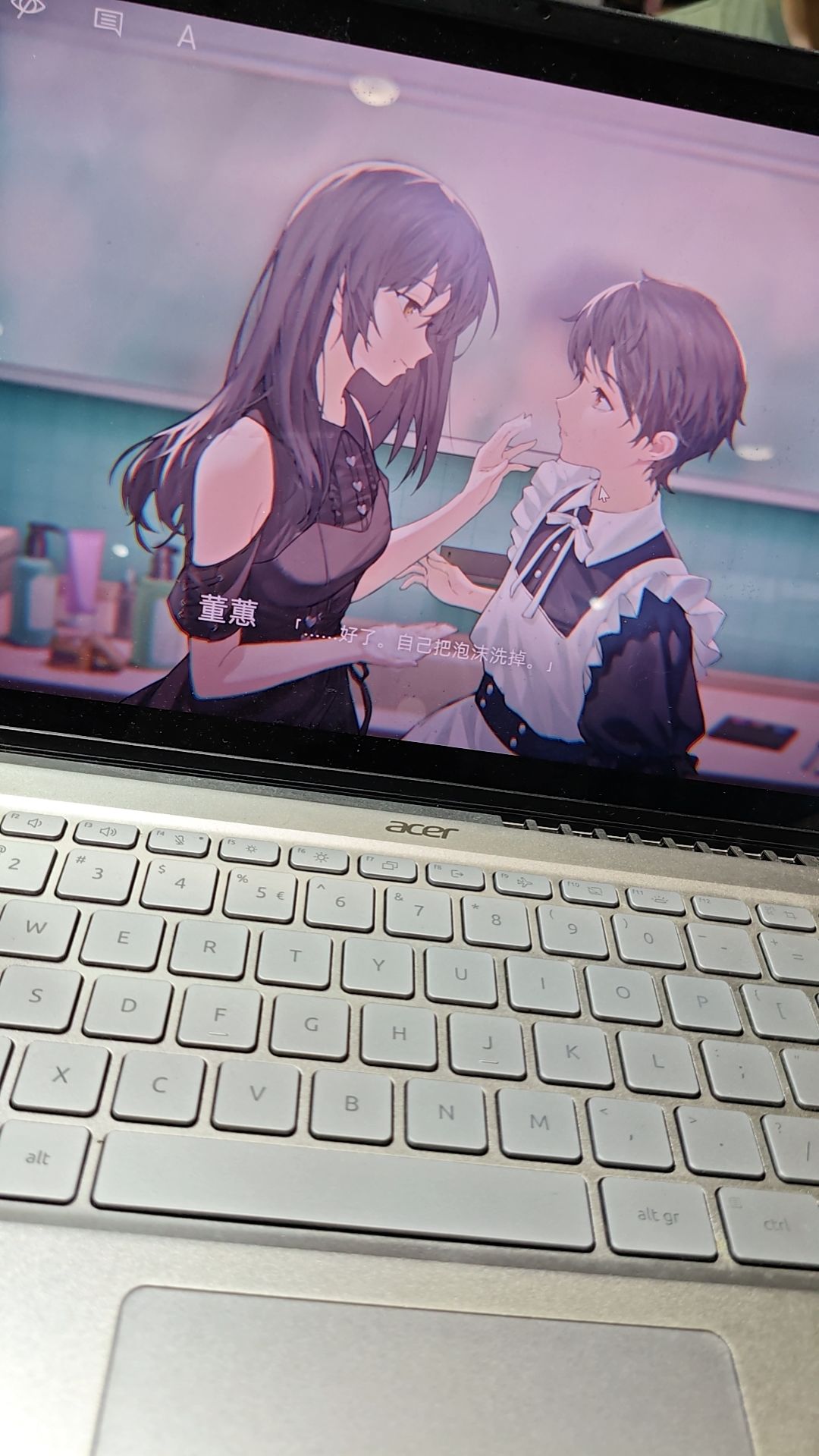 男仆于与大小姐? 1