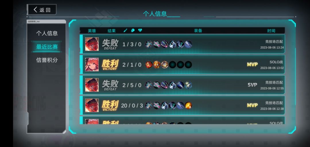 这队友是会恶心人的,大不了输,指前两幅图 8