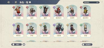 关于铃兰之剑是不是0男😮‍💨