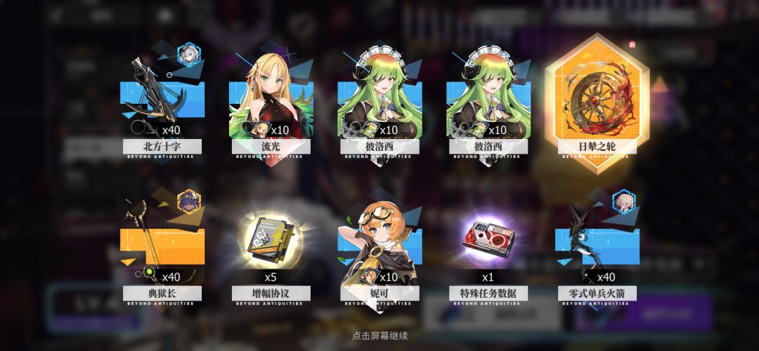 这玩意还能出双黄? 2
