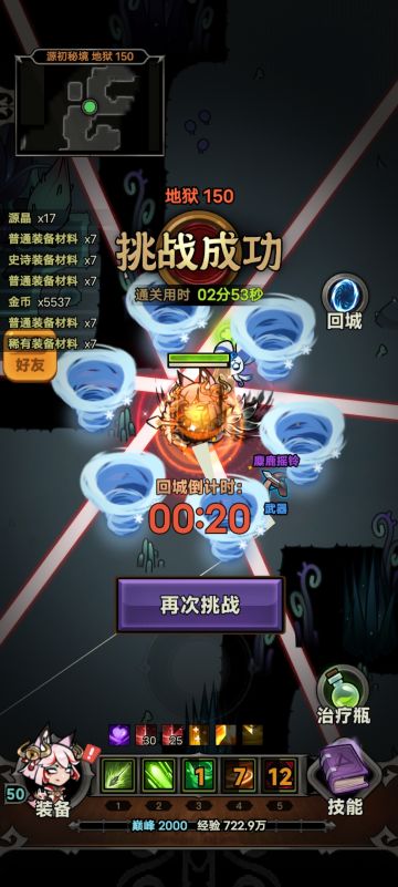 游侠与法师新手起bd顺序建议