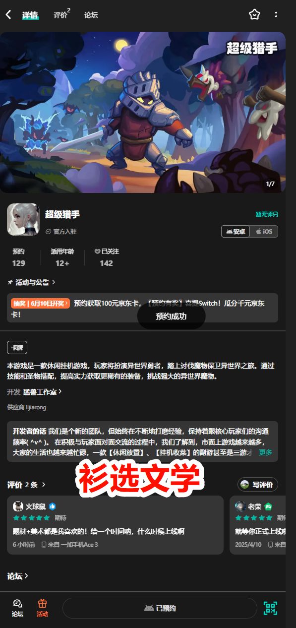 想玩 1