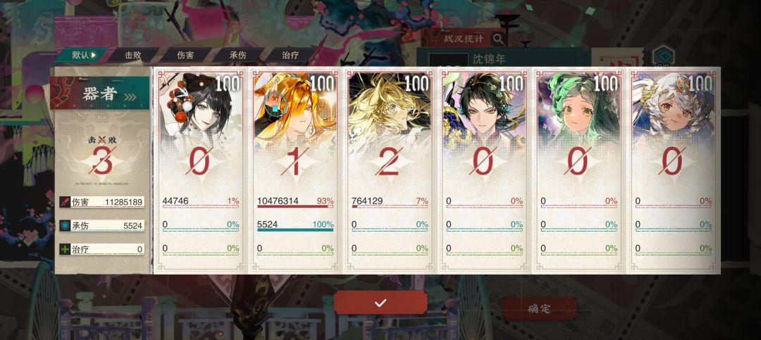 霍 1