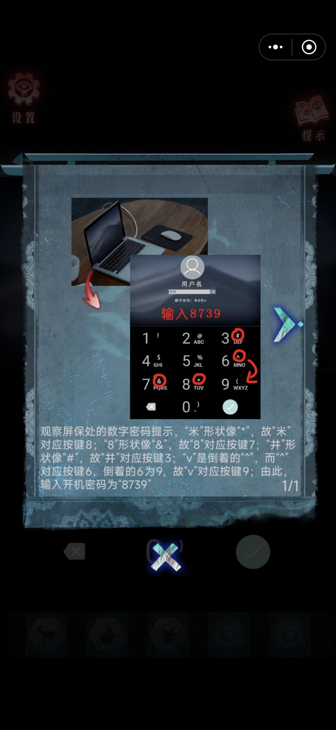 人在无语的时候真的会笑 1