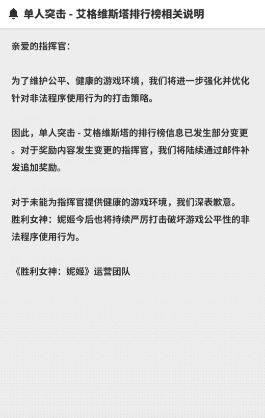 神人SU😅截图