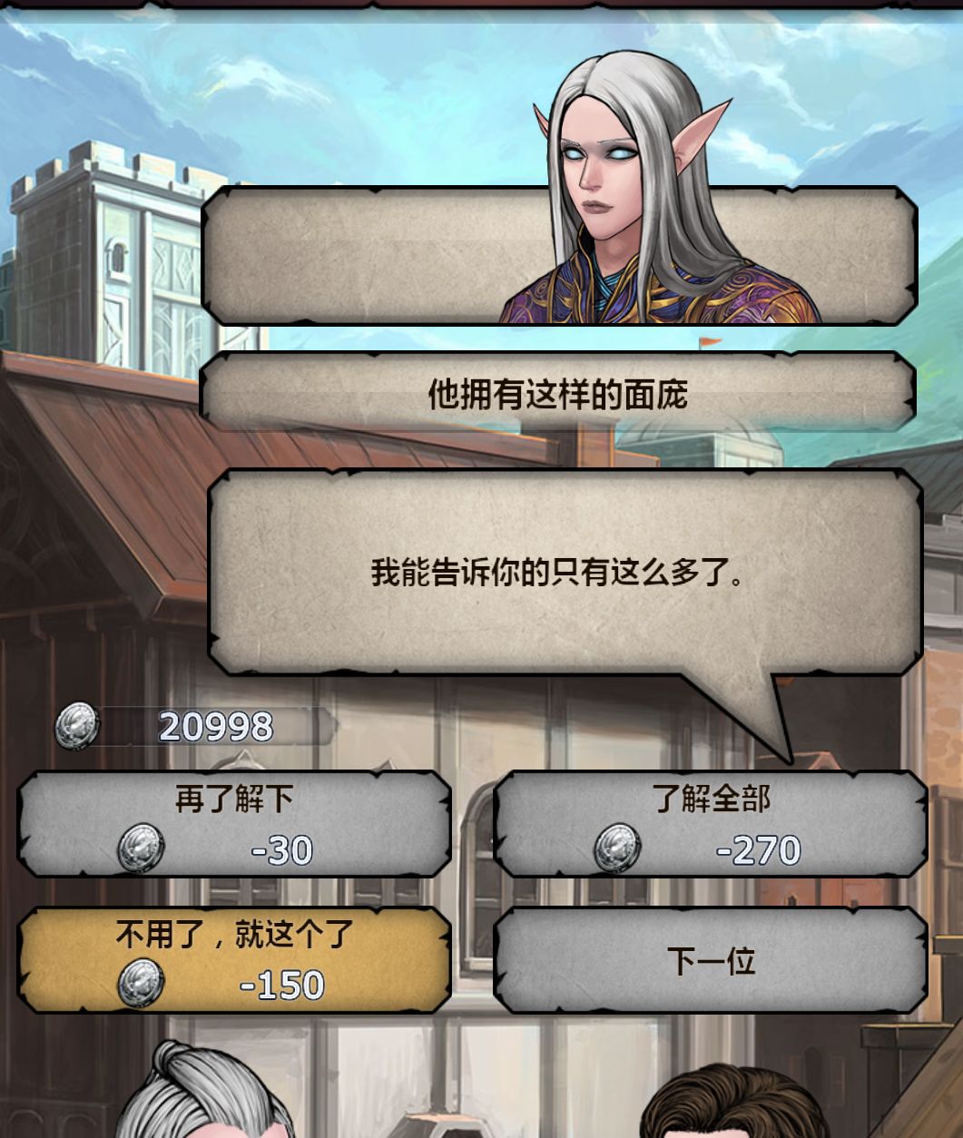这个耳朵是上古吗 1