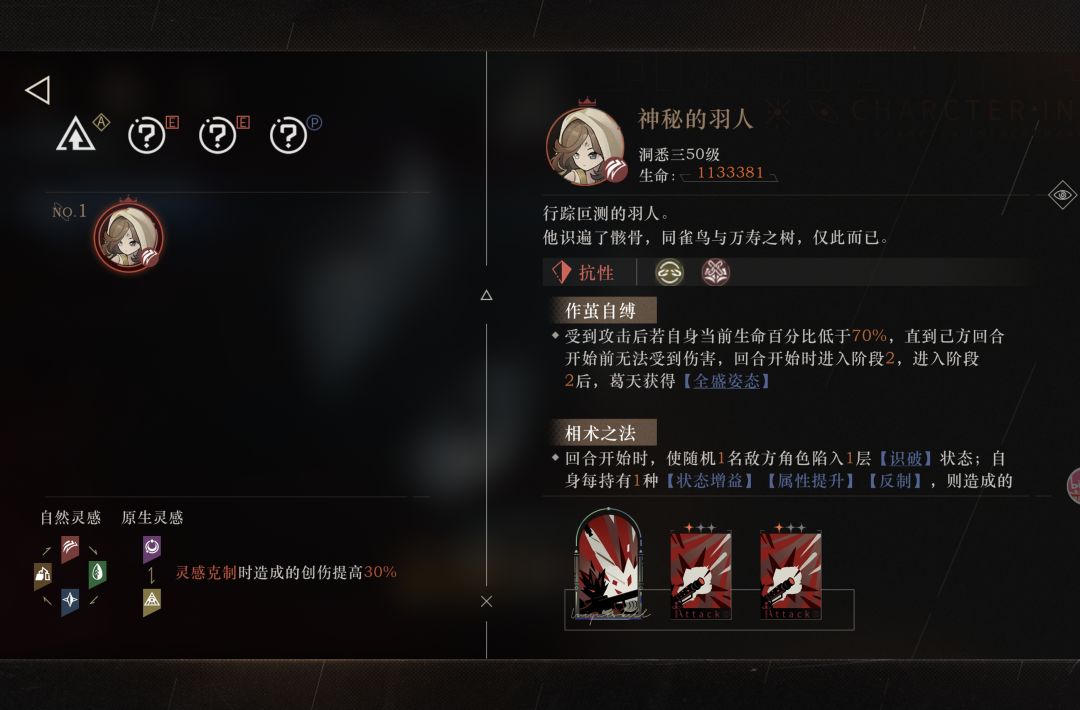 迷思海350米求助 1