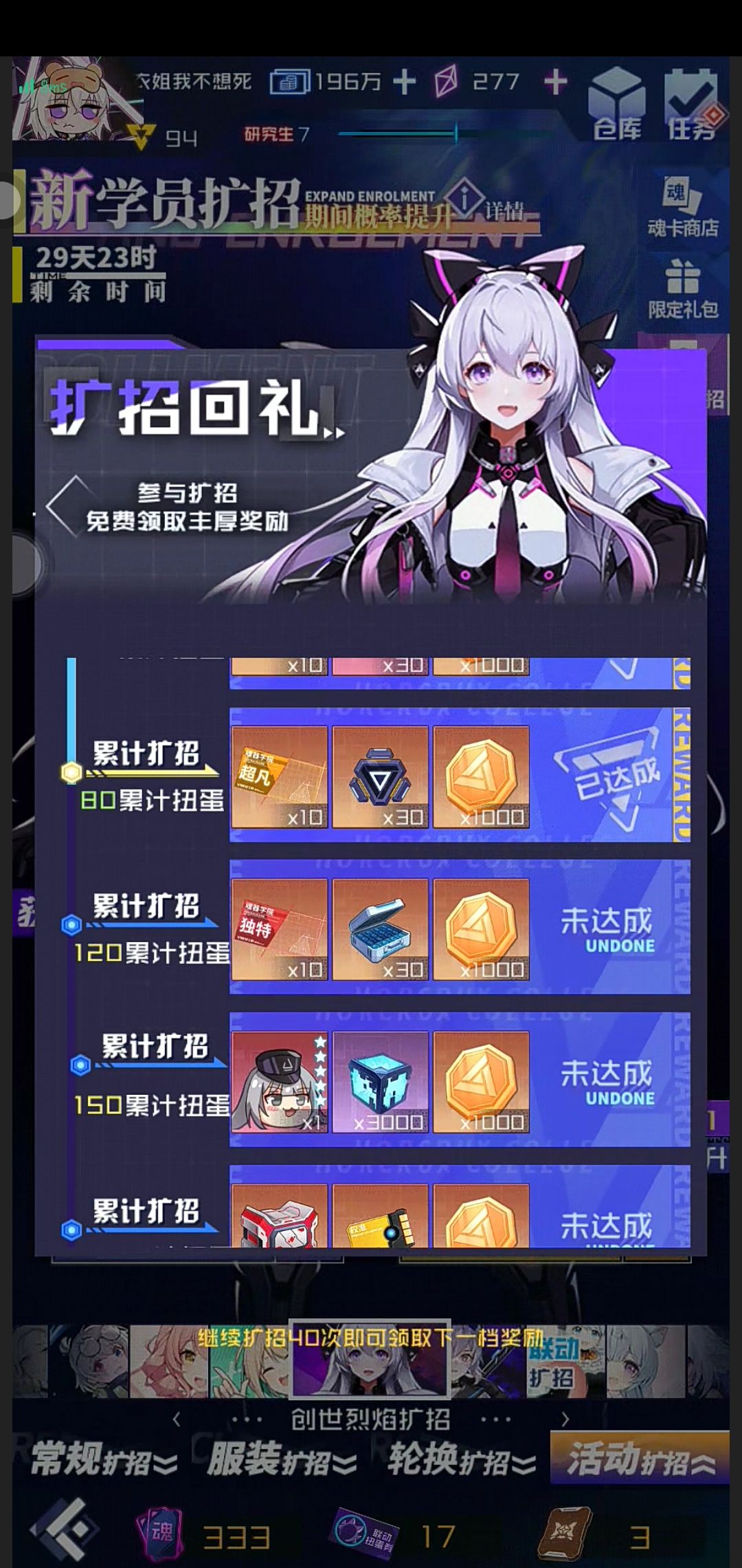 家人们,这个能养嘛,要养的话这个累抽的魂器有必要搞嘛 2