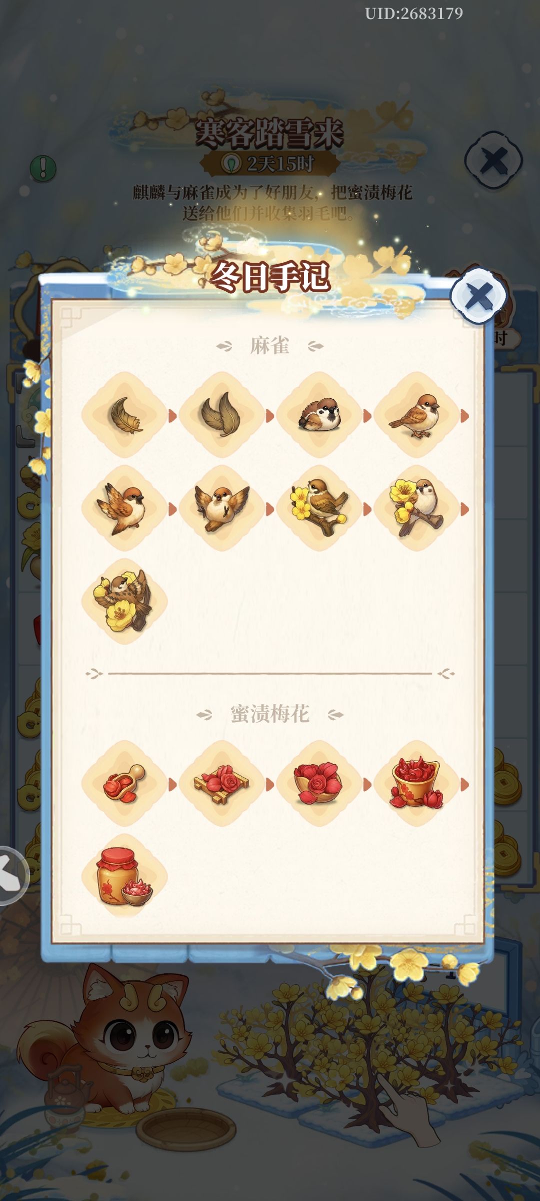活动又完成了,期待下一个 2
