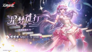 【禁闭者装束】丨幽冕·海拉「星梦徙行」