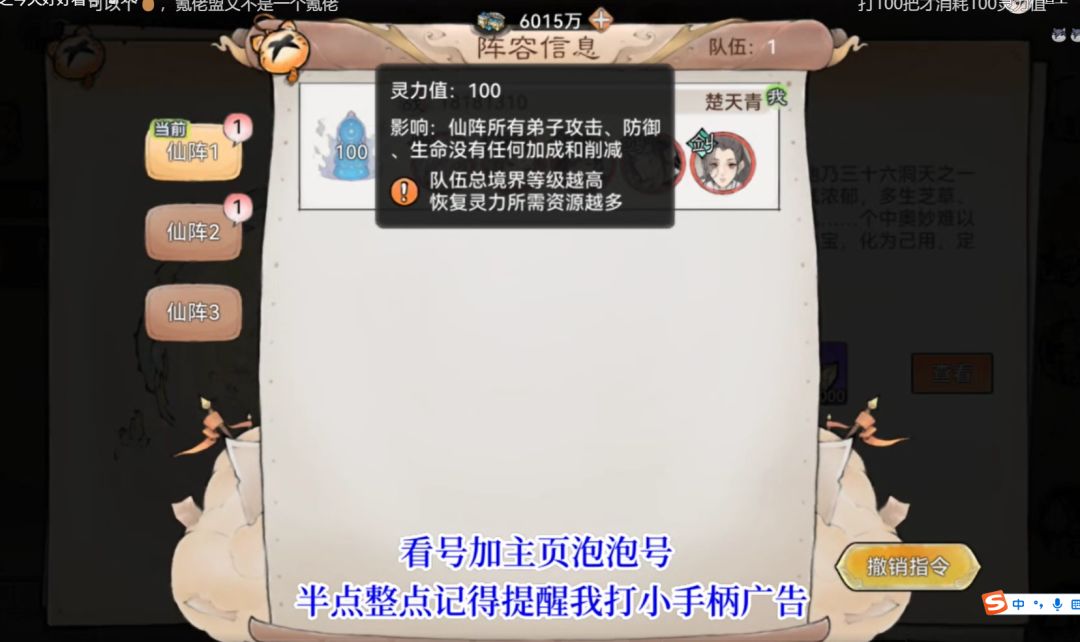 关于山海洞天福地争夺，收集到的消息。截图