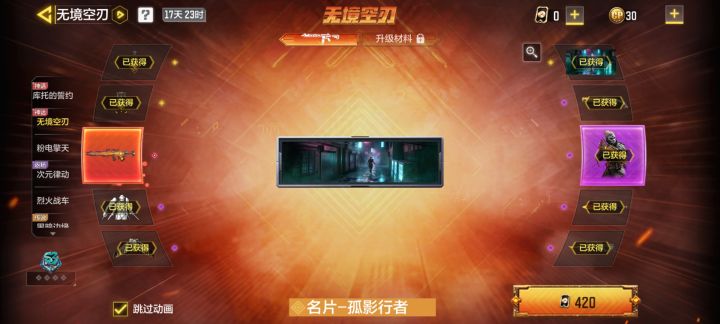 快乐是你们的截图