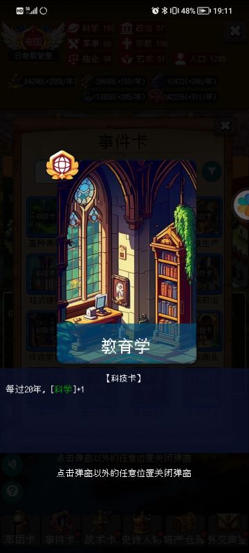 1.2.4版本 更新内容