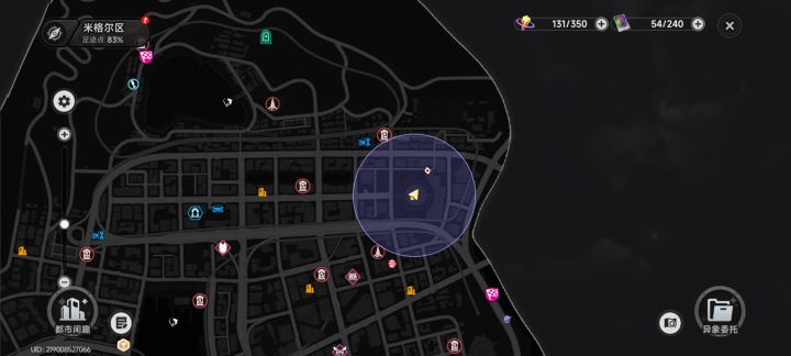 东方明珠塔天台上的纸飞机怎么打截图