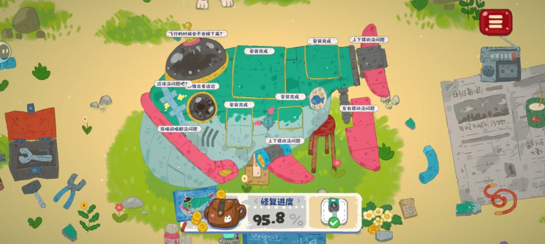 第七关求助🆘 1