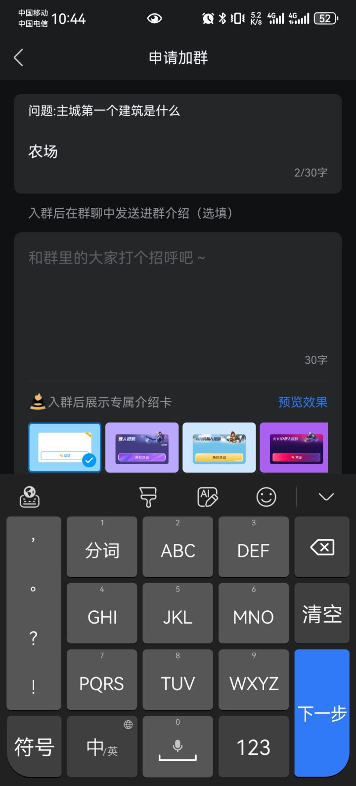忘记了哈哈哈截图