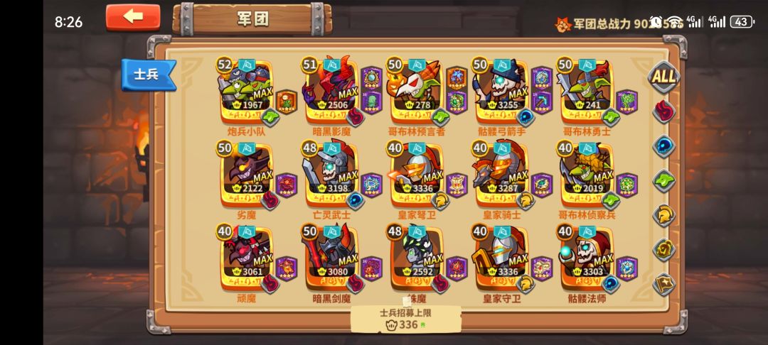 通关打卡 2